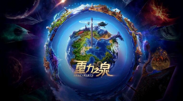 游侠网3