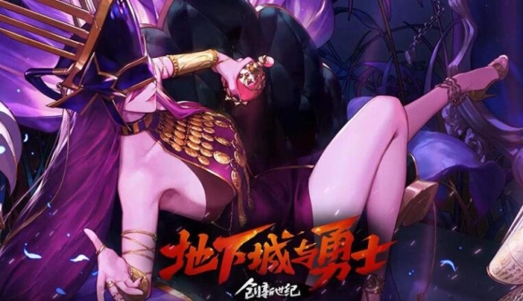 游侠网5