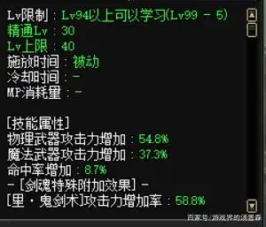 DNF鬼泣职业分析_鬼泣武器选择对比_dnf鬼泣用释魂太刀