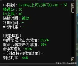 鬼泣武器选择对比_DNF鬼泣职业分析_dnf鬼泣用释魂太刀