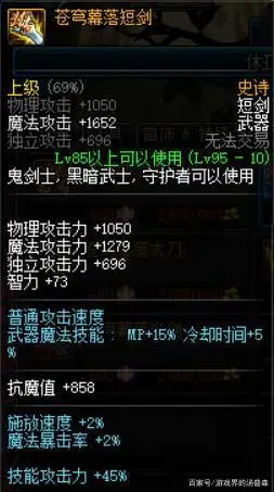DNF鬼泣职业分析_dnf鬼泣用释魂太刀_鬼泣武器选择对比