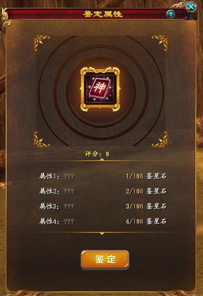 qq仙侠传手机版_QQ仙侠传四神兽团战活动奖励_QQ仙侠传新春资料篇更新时间