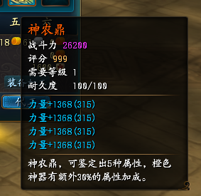 QQ仙侠传新春资料篇更新时间_QQ仙侠传四神兽团战活动奖励_qq仙侠传手机版