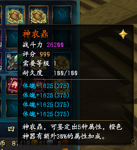 QQ仙侠传四神兽团战活动奖励_QQ仙侠传新春资料篇更新时间_qq仙侠传手机版