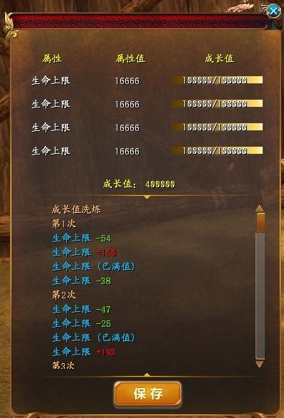 QQ仙侠传新春资料篇更新时间_QQ仙侠传四神兽团战活动奖励_qq仙侠传手机版