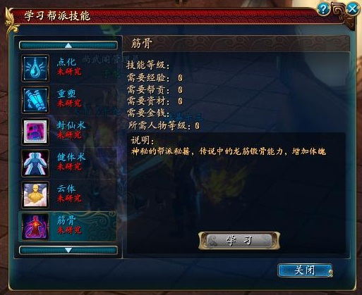 QQ仙侠传新春资料篇更新时间_qq仙侠传手机版_QQ仙侠传四神兽团战活动奖励