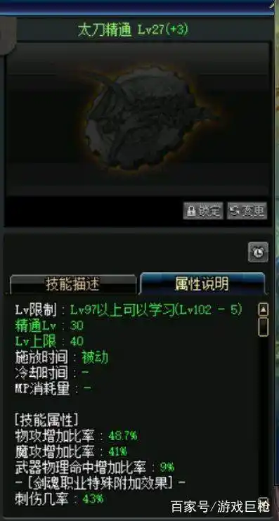 鬼泣荒古武器选择分析_鬼泣太刀与短剑对比_dnf鬼泣用释魂太刀