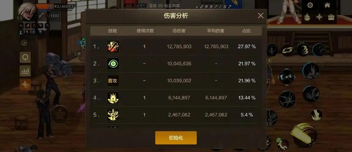 鬼泣武器测评_dnf鬼泣用释魂太刀_鬼泣太刀与短剑伤害对比