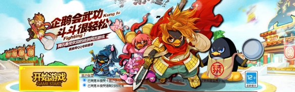 游侠网9