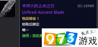 魔兽世界怀旧服