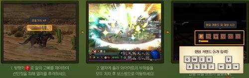 韩服西部无法者4月新活动_西部无法者套装_西部无法者时装发售