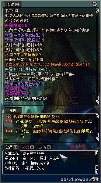dnf暴走在哪打_苍穹贵族号暴走模式_暴走安图开启条件