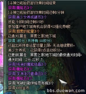 苍穹贵族号暴走模式_暴走安图开启条件_dnf暴走在哪打