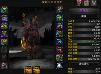 狂暴战单刷天赋推荐_盗贼雷电王座老一怎么单刷_魔兽世界单刷老副本攻略