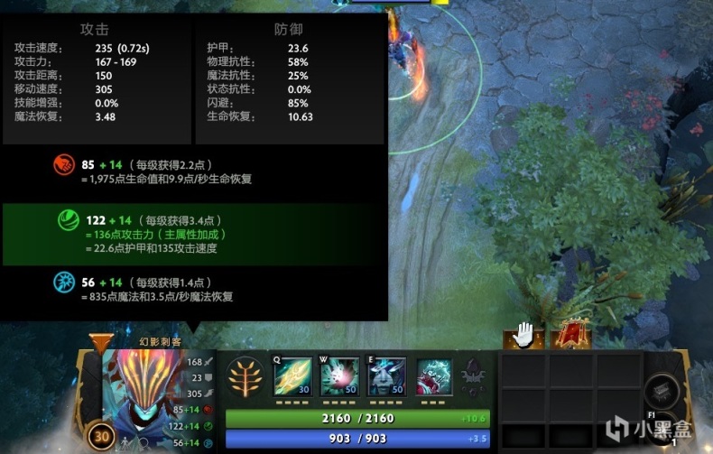 【刀塔2】DOTA2不完全新手攻略（游戏基础篇）-第0张