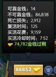 【刀塔2】DOTA2不完全新手攻略（游戏基础篇）-第9张