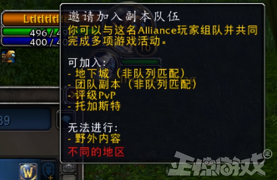 wow转服换阵营_艾泽拉斯命运共同体_魔兽世界阵营取消