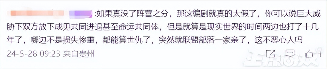 魔兽世界阵营取消_艾泽拉斯命运共同体_wow转服换阵营