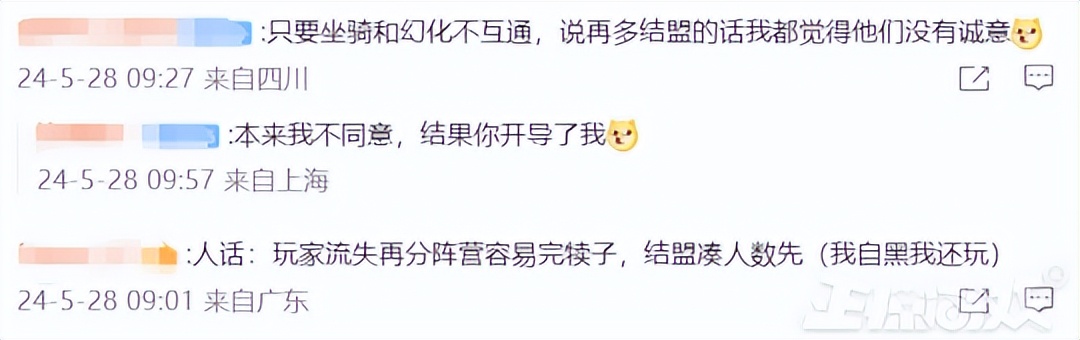 魔兽世界阵营取消_艾泽拉斯命运共同体_wow转服换阵营