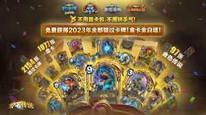 炉石传说鹰角弓_快攻贼卡组攻略_炉石传说免费卡组选择攻略