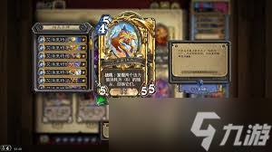 炉石传说免费卡组选择攻略_炉石传说鹰角弓_快攻贼卡组攻略
