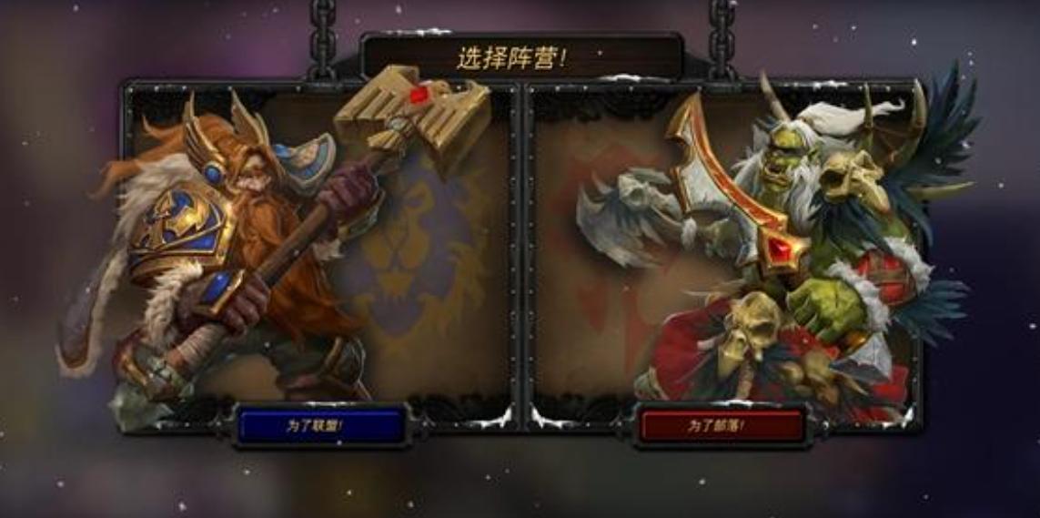 魔兽世界9.25版本跨阵营组队_魔兽世界巨龙时代阵营平衡_wow转服换阵营