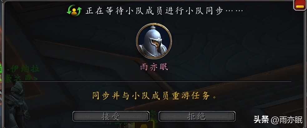 wow转服换阵营_刷声望位面切换方法_克罗米位面切换攻略