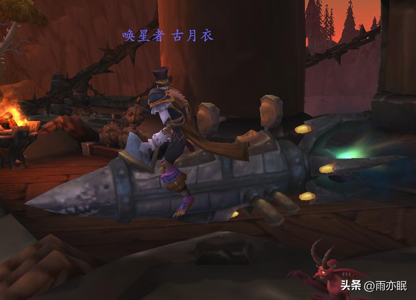 克罗米位面切换攻略_刷声望位面切换方法_wow转服换阵营