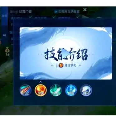 敖隐技能解析_龙年新英雄技能_中国龙敖兴技能