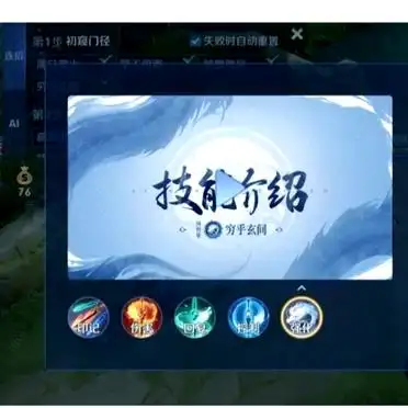 敖隐技能解析_中国龙敖兴技能_龙年新英雄技能