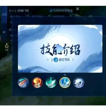 敖隐技能解析_龙年新英雄技能_中国龙敖兴技能