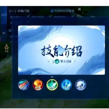 敖隐技能解析_龙年新英雄技能_中国龙敖兴技能