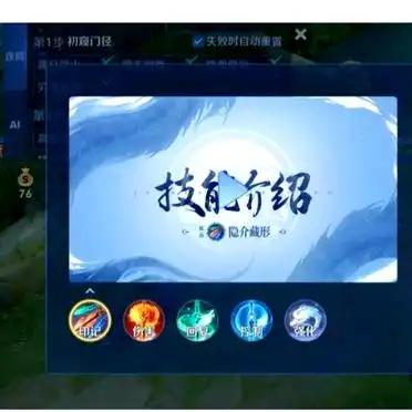 中国龙敖兴技能_敖隐技能解析_龙年新英雄技能