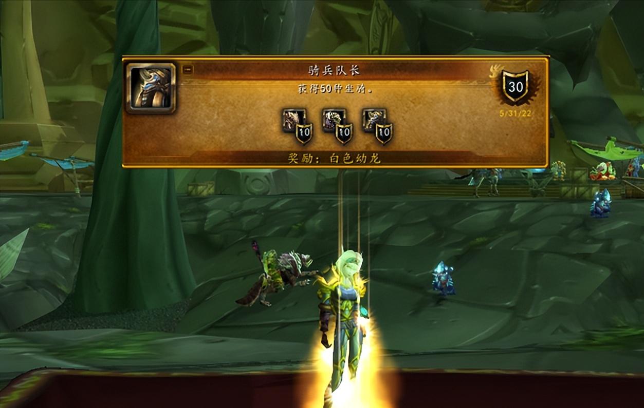 TBC怀旧服P5阶段AFK _ WLK前夕版本70级天赋改动 _wow转阵营 坐骑