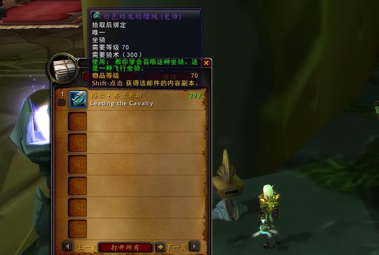  WLK前夕版本70级天赋改动 _wow转阵营 坐骑_TBC怀旧服P5阶段AFK 