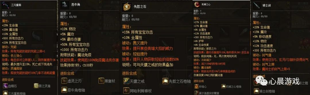 dota装备攻略_dota加攻击的装备_dota1攻略装备攻略