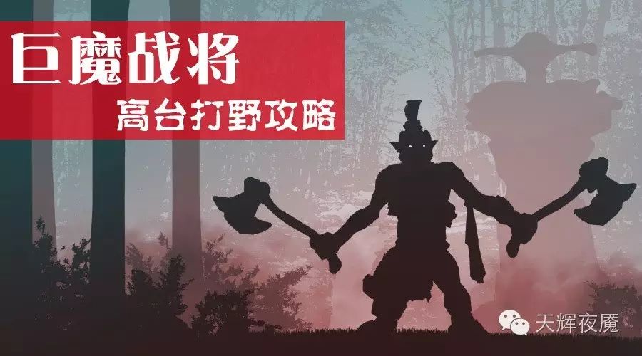 巨魔战将补刀斧_巨魔战将饰品_巨魔战将补刀斧怎么获得