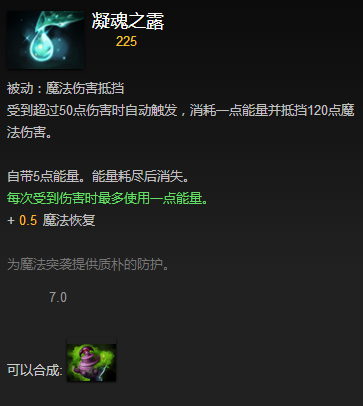 神圣法杖圣连斯提尔怎么获得_eul的神圣法杖_Eul的神圣法杖