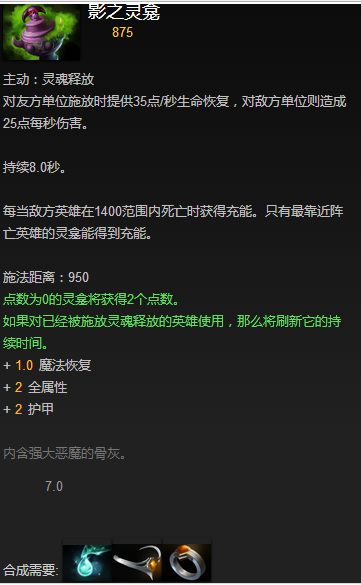 神圣法杖圣连斯提尔怎么获得_Eul的神圣法杖_eul的神圣法杖