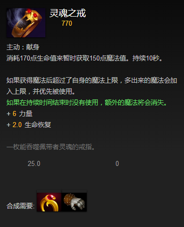 神圣法杖圣连斯提尔怎么获得_Eul的神圣法杖_eul的神圣法杖