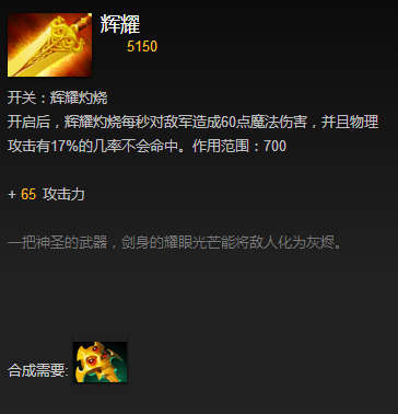 Eul的神圣法杖_神圣法杖圣连斯提尔怎么获得_eul的神圣法杖