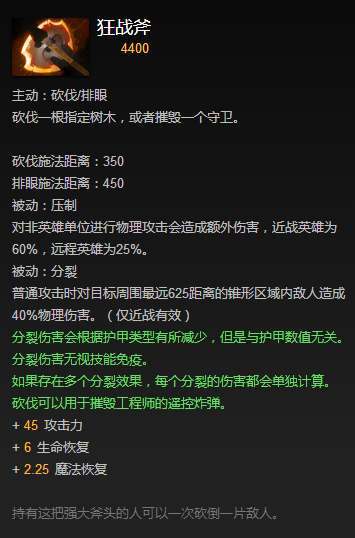 Eul的神圣法杖_eul的神圣法杖_神圣法杖圣连斯提尔怎么获得