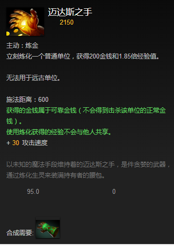 eul的神圣法杖_神圣法杖圣连斯提尔怎么获得_Eul的神圣法杖