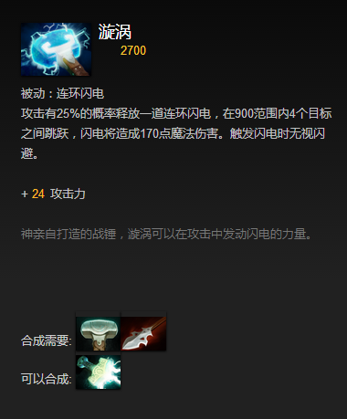 神圣法杖圣连斯提尔怎么获得_eul的神圣法杖_Eul的神圣法杖