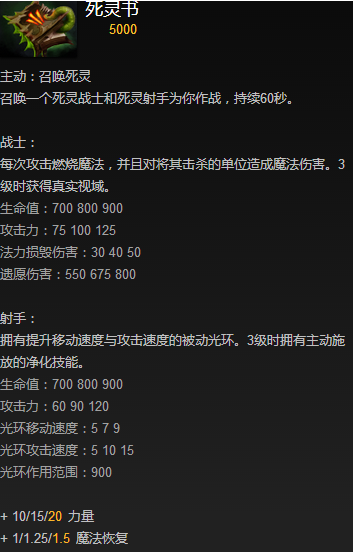 Eul的神圣法杖_eul的神圣法杖_神圣法杖圣连斯提尔怎么获得