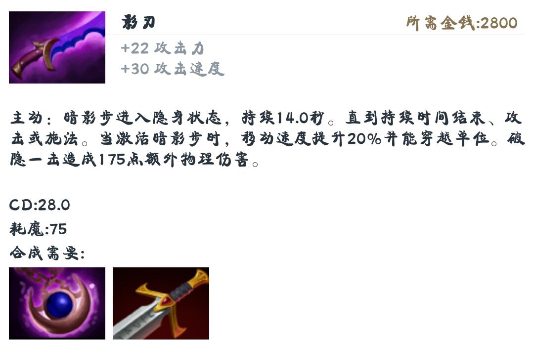 eul的神圣法杖_神圣法杖圣连斯提尔怎么获得_Eul的神圣法杖