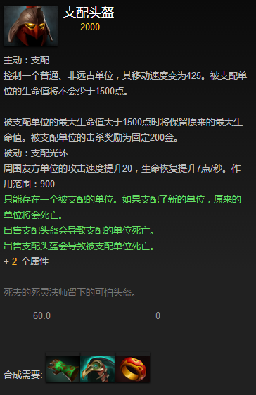 eul的神圣法杖_Eul的神圣法杖_神圣法杖圣连斯提尔怎么获得