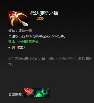 神圣法杖圣连斯提尔怎么获得_Eul的神圣法杖_eul的神圣法杖