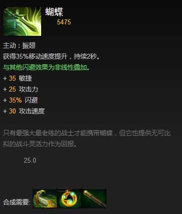 神圣法杖圣连斯提尔怎么获得_Eul的神圣法杖_eul的神圣法杖