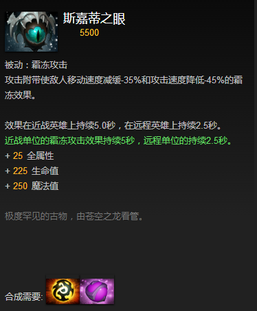 eul的神圣法杖_神圣法杖圣连斯提尔怎么获得_Eul的神圣法杖